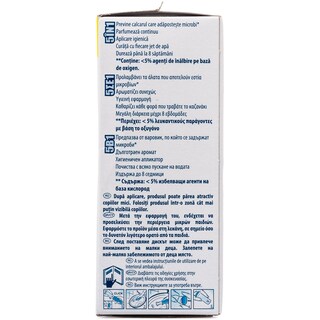 DUCK | ΣΤΕΡΕΟ BLOCK WC FRESH DISKS ΕΥΚΑΛΥΠΤΟΣ 36 GR