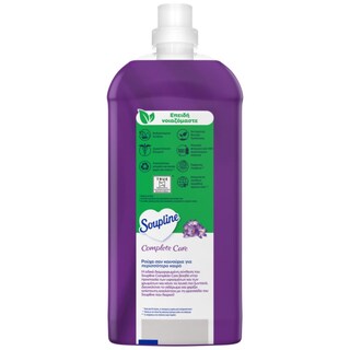 SOUPLINE | Συμπυκνωμένο Μαλακτικό Complete Care So Glamourous 52 Μεζούρες