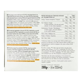 365 | Παγωτό Πύραυλοι Βανίλια Σοκολάτα 4X120 ml