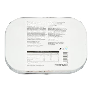 ΑΒ | Παγωτό Light Βανίλια Κακάο Φράουλα 1kg