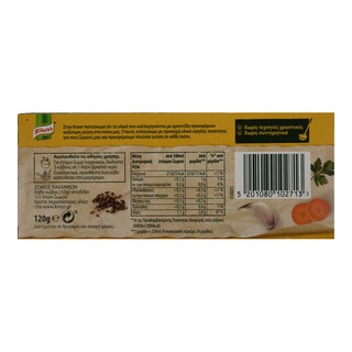 KNORR | ΚΥΒΟΙ ΖΩΜΟΥ VEGET (6 LT) 12 ΤΕΜ