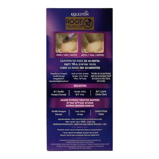 KOLESTON | Βαφή Μαλλιών Kit Root Touch Up Ανοιχτό Ξανθό 1 Τεμ.