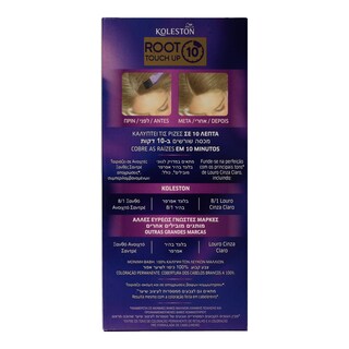 KOLESTON | Βαφή Μαλλιών Kit Root Touch Up Ανοιχτό Ξανθό 1 Τεμ.