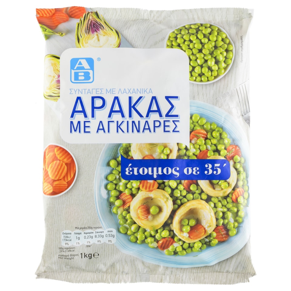 Αρακάς Με Αγκινάρες 1kg