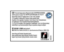 LENOR | Ενισχυτικό Άρωμα Ρούχων Unstoppables με Άρωμα Ariel 210g