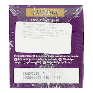 TWININGS | Τσάι Μαύρο Darjeeling 50gr