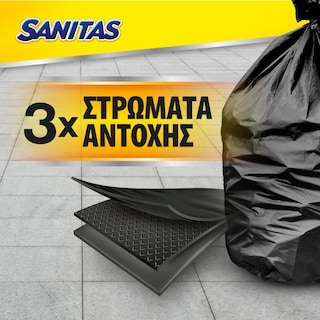 SANITAS | Σακούλες Απορριμμάτων Power Γίγας 160L 10 Τεμάχια