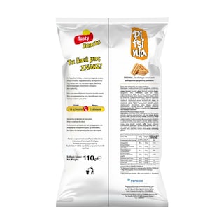 TASTY | Πιτσίνια  110g
