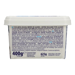 ΚΟΛΙΟΣ | ΦΕΤΑ ΠΟΠ ΣΕ ΑΛΜΗ 400 GR