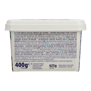 ΚΟΛΙΟΣ | ΦΕΤΑ ΠΟΠ ΣΕ ΑΛΜΗ 400 GR