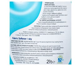 ΑΒ | Μαλακτικό Ρούχων Ουρανός 17 Μεζούρες