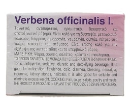 ΕΥΡΙΠΟΣ | Herbal Tea Lemon Verbena 10x1g