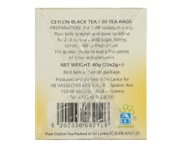 ΑΒ | ΤΣΑΪ ΜΑΥΡΟ 20 ΦΑΚΕΛΑ Χ 2 GR