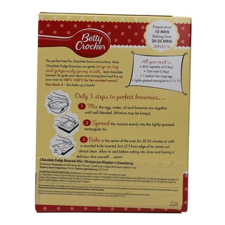 BETTY CROCKER | Μείγμα Brownies Σοκολάτα 415g
