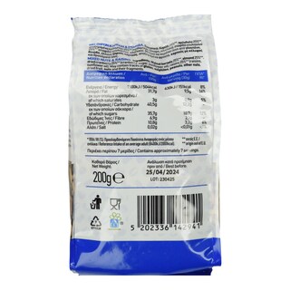 EVERYDAY SNACKER | Μιξ Ξηρών Καρπών με Σταφίδα 200g