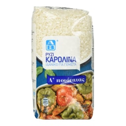 Ρύζι Καρολίνα Ελληνικό 1kg