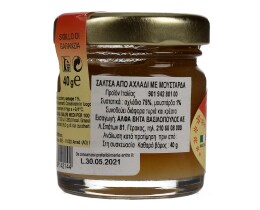 ALPENZU | ΣΑΛΤΣΑ ΑΠΟ ΑΧΛΑΔΙΑ ΜΕ ΚΟΚΚΙΝΟ ΚΡΑΣΙ 40GR
