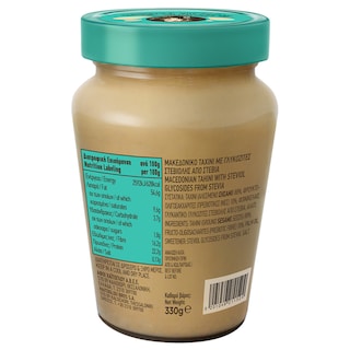 ΜΑΚΕΔΟΝΙΚΟΣ | ΤΑΧΙΝΙ ΜΕ ΣΤΕΒΙΑ  330GR