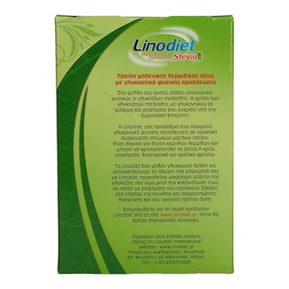 LINODIET | Γλυκαντικό Φυτικό Στέβια Sticks 40gr