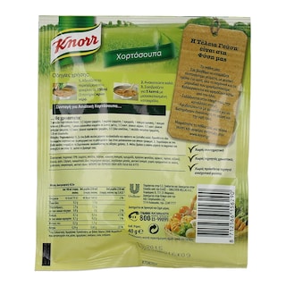 KNORR | ΧΟΡΤΟΣΟΥΠΑ  40 GR