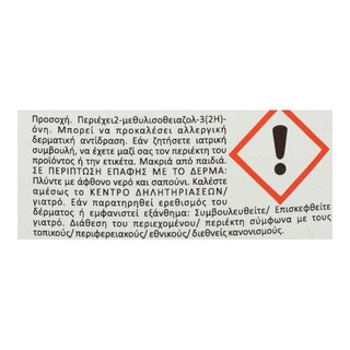 ECOS | Υγρό Πλυντηρίου Ecos Μανόλια & Κρίνος 50 Μεζούρες