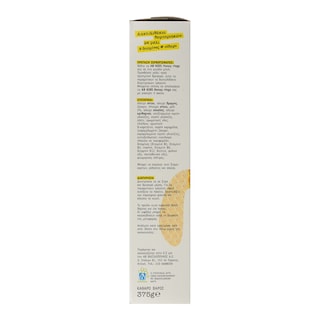 ΑΒ KIDS | ΔΗΜΗΤΡΙΑΚΑ HONEY RINGS 375GR
