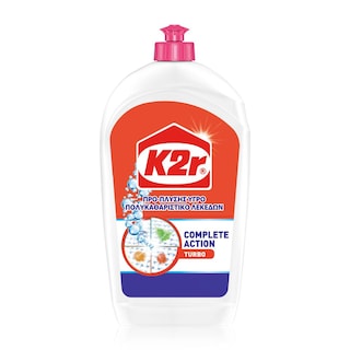 K2R | Υγρό Καθαριστικό Λεκέδων 750ml