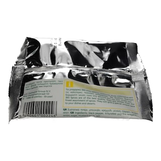 365 | ΜΕΙΓΜΑ ΜΠΑΧΑΡΙΚΩΝ ΓΙΑ ΚΟΤΟΠΟΥΛΟ 50 GR