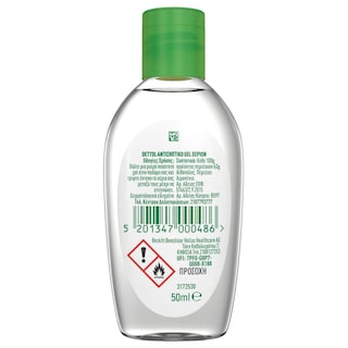 DETTOL | Αντισηπτικό Gel Χεριών 50ml