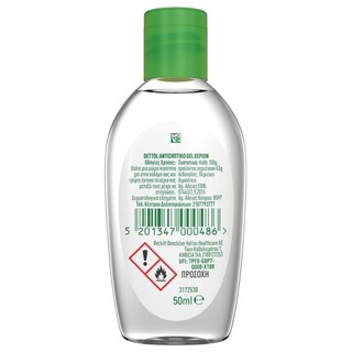DETTOL | Αντισηπτικό Gel Χεριών 50ml