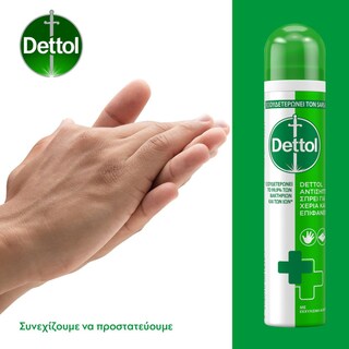 DETTOL | Αντισηπτικό Spray Χεριών και Επιφανειών 90ml