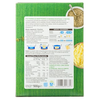 ΑΒ | Ρύζι Parboiled Μακρύκοκκο 4x125gr