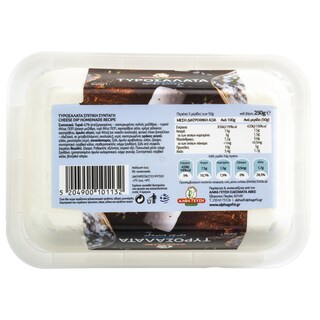 ΑΛΦΑ ΓΕΥΣΗ | CHEESE SALAD  250GR