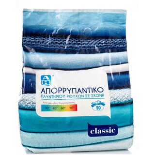 ΑΒ | ΣΚΟΝΗ ΠΛΥΝΤΗΡΙΟΥ ΡΟΥΧΩΝ CLASSIC 50 ΜΕΖ  50 ΜΕΖ