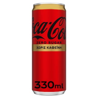COCA COLA | ZERO | Αναψυκτικό Cola Zero Χωρίς Καφεΐνη 330ml