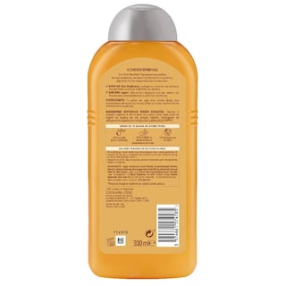 LE PETIT MARSEILLAIS | LPM SHAM.NUTRITION KARITE 300ML(1+1)