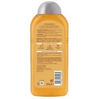 LE PETIT MARSEILLAIS | LPM SHAM.NUTRITION KARITE 300ML(1+1)