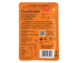 ΤΡΑΤΑ | Τόνος Tuna Pocket Καπνιστός 80g