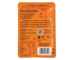 ΤΡΑΤΑ | Tuna Tuna Pocket Smoked 80g