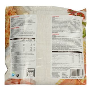 ΑΒ | Πίτσα Special Μαργαρίτα 810g
