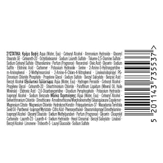 PALETTE | Βαφή Μαλλιών Intensive Color Creme 7.56 Μπρονζέ Μόκα 1 Τεμάχιο