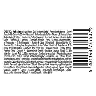 PALETTE | Βαφή Μαλλιών Intensive Color Creme 7.56 Μπρονζέ Μόκα 1 Τεμάχιο