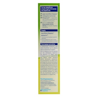 HIPP | ΚΡΕΜΑ 5 ΔΗΜΗΤΡΙΑΚΩΝ  200 GR