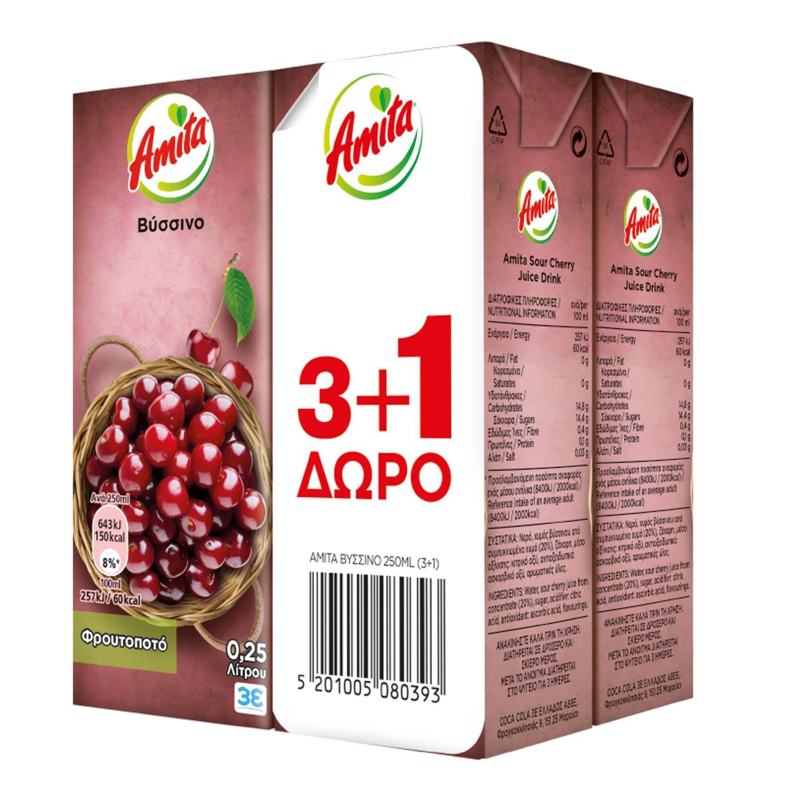 AMITA Φρουτοποτό Βύσσινο 4Χ250ML (3+1 ΔΩΡΟ)