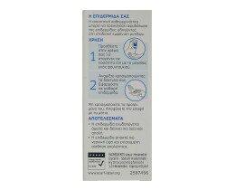 DIADERMINE | Αναζωογονητικός Ορός Booster Lift+ Vitamin C 15 ml