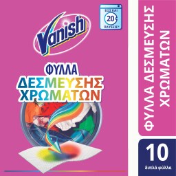 VANISH | Φύλλα Δέσμευσης Χρωμάτων 20 Τεμάχια