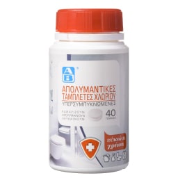 ΑΒ | Απολυμαντικές Ταμπλέτες Χλωρίου 40 Τεμάχια