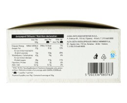 ΑΒ | Παγωτό Mini Sandwich Βανίλια Μπισκότο Σοκολάτα 8x35g