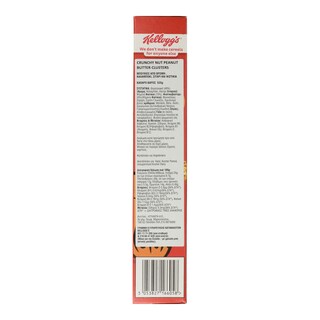 KELLOGGS | ΔΗΜΗΤΡΙΑΚΑ CRUNCHY NUT ΦΥΣΤΙΚΟΒΟΥΤΥΡΟ 525 GR