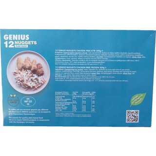 VEGANACT | Φυτικές Κοτομπουκιές Genius Vegan Nuggets Veganact 300gr